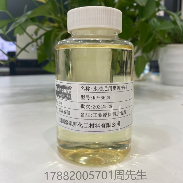 水油通用型流平劑RP-6628潤濕能力強，能在多孔基材上滲透和鋪展(圖1)